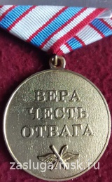 20 ЛЕТ 6 ОАЭ СПЕЦНАЗ ВВ МВД РОССИИ